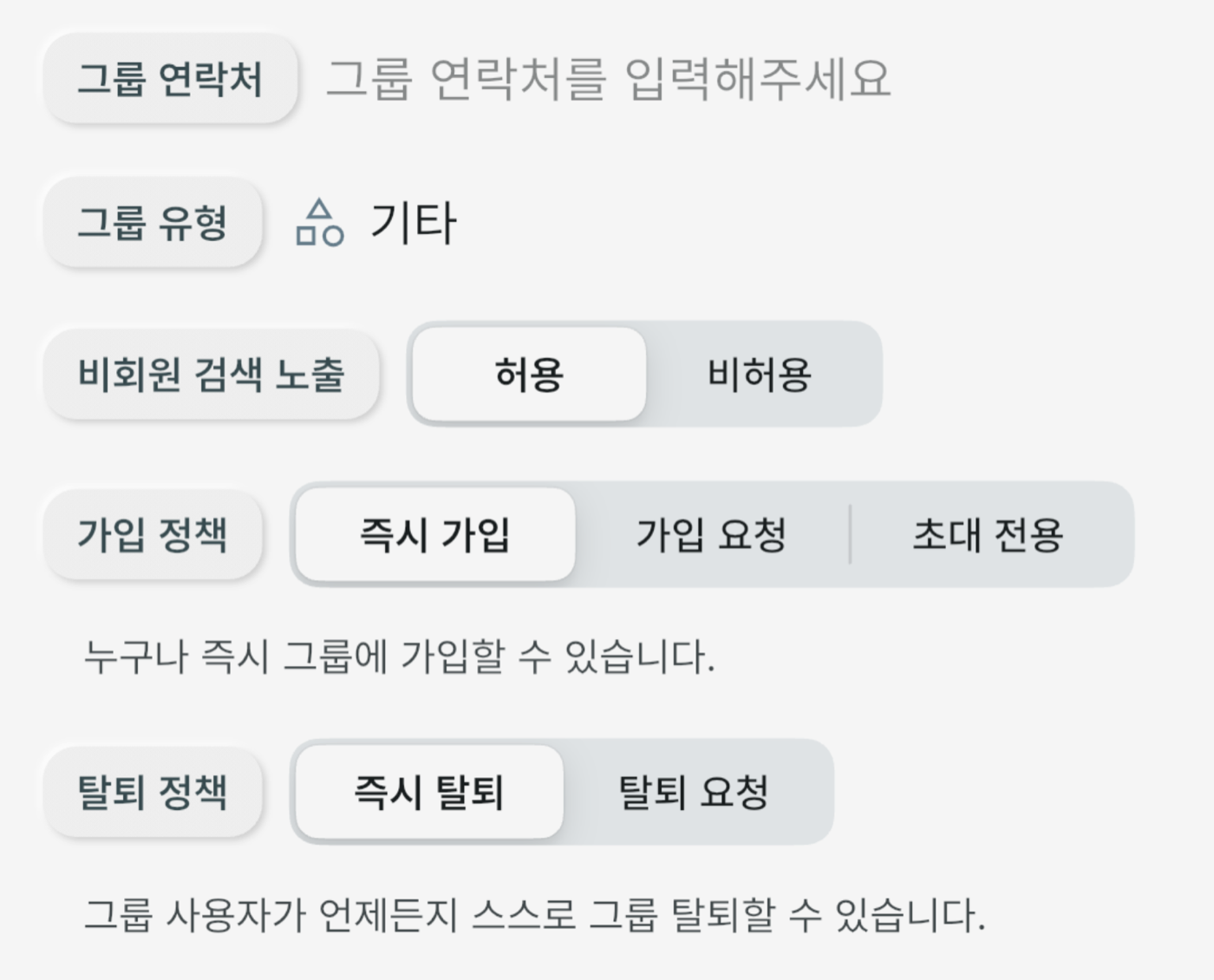 허용 상태